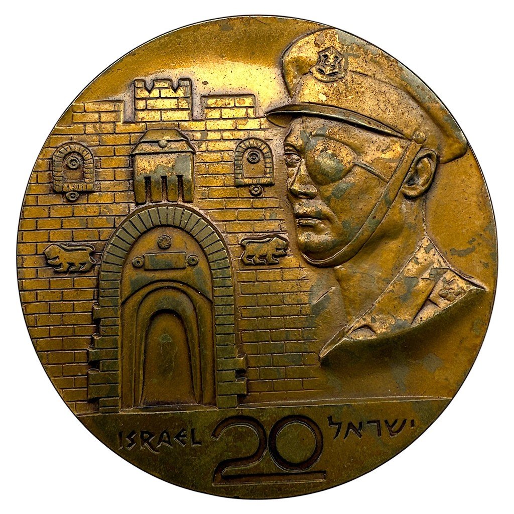 Original Israeli commemorative medal for the Sinai Campaign of 1956 — image 2