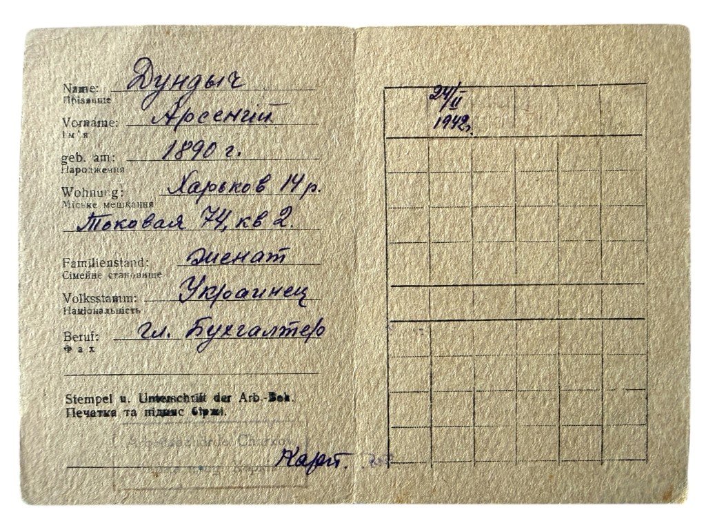 Original WWII German Meldekarte Arbeitsbehörde Charkow — image 2