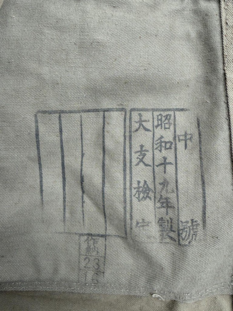 Original WWII Japanese army type 3 summer uniform jacket — image 7