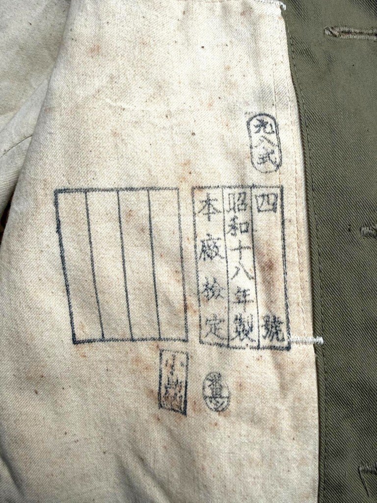 Original WWII Japanese army type 98 winter uniform jacket — image 8