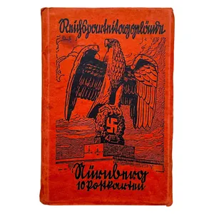 Original WWII German propaganda Reichsparteitagsgelände Nürnberg booklet