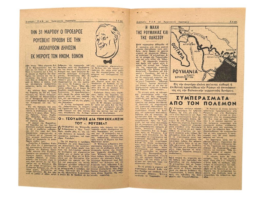 Original WWII Allied Greek-language propaganda leaflet 1944 — image 3