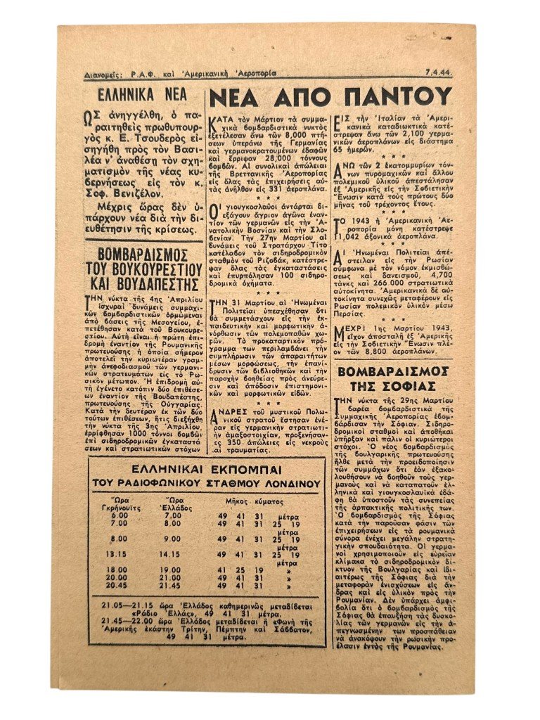 Original WWII Allied Greek-language propaganda leaflet 1944 — image 4