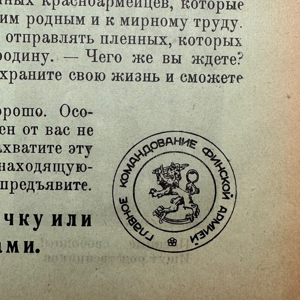 Original WWII Finnish propaganda leaflet for Soviet soldiers — image 4