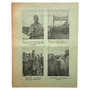 Original WWII Finnish propaganda leaflet for Soviet soldiers