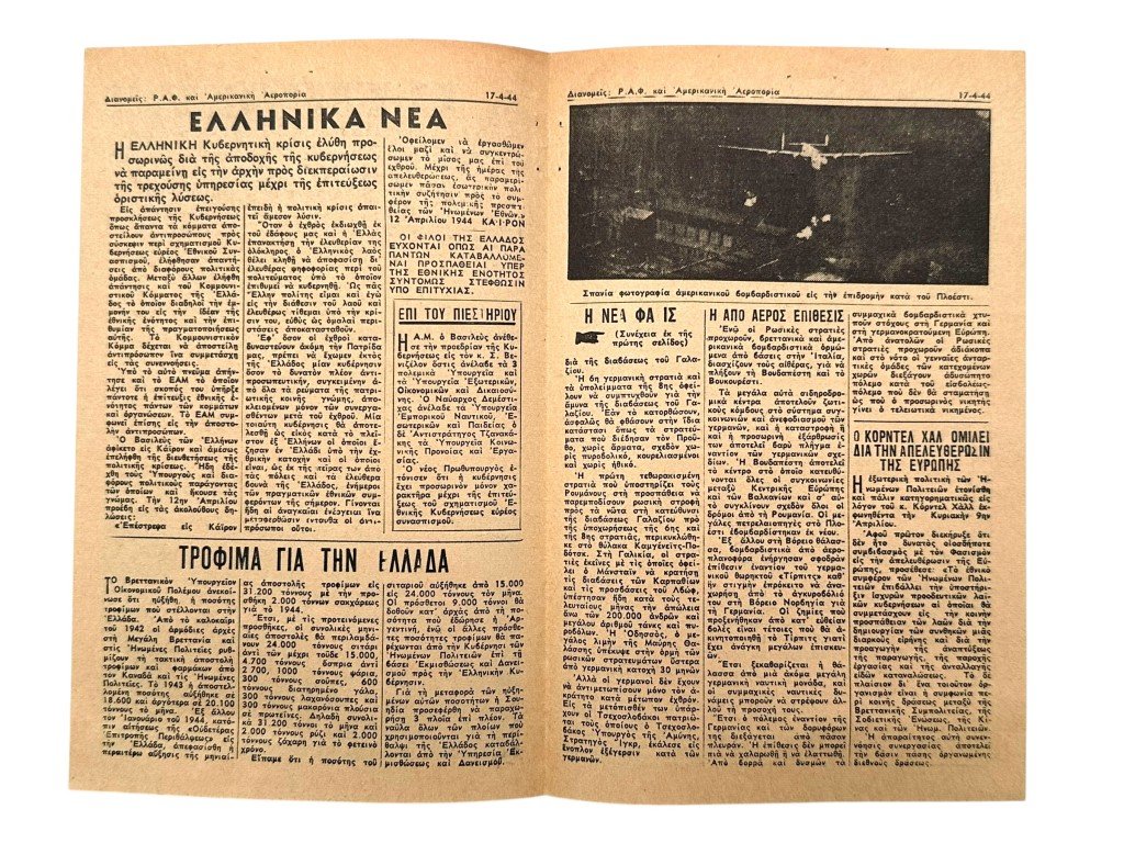 Original WWII Allied Greek-language propaganda leaflet — image 3