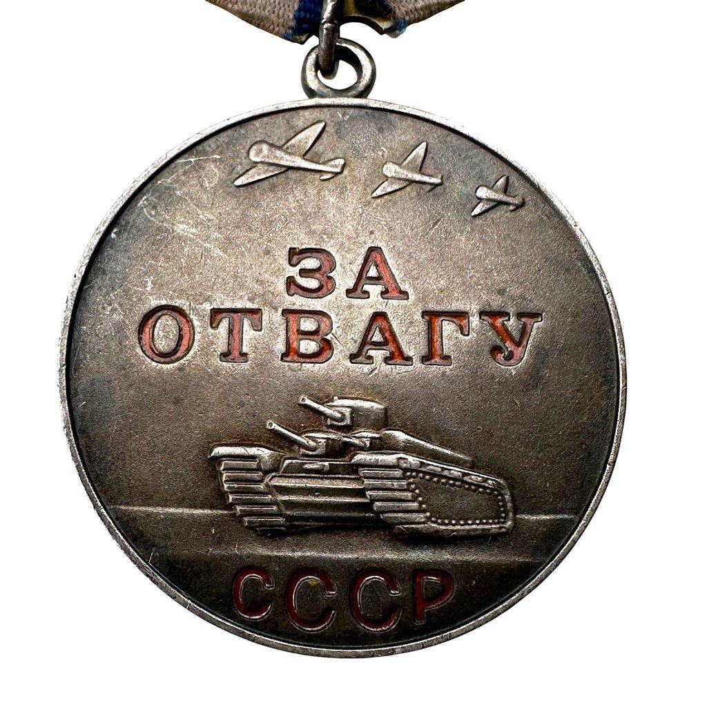 Original WWII Russian 'For Courage' medal — image 2