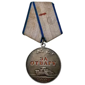 Original WWII Russian 'For Courage' medal