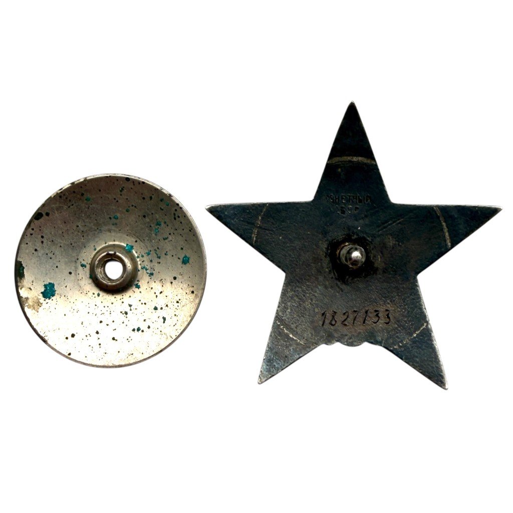 Original WWII Soviet/Russian 'Order of the Red Star' 1945 — image 3