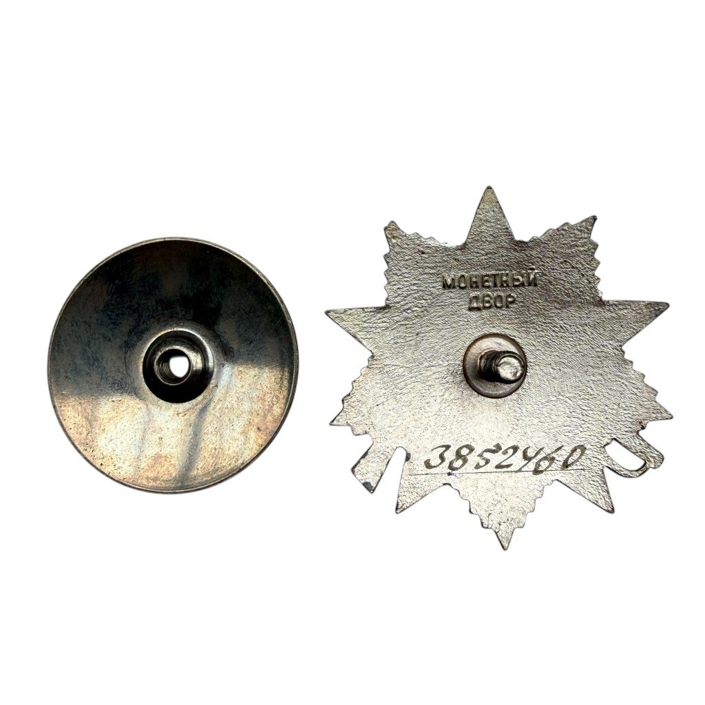 Original Russian Order of the Patriotic War 2nd class — image 3