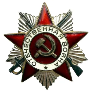 Original Russian Order of the Patriotic War 2nd class