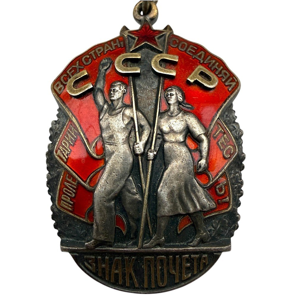 Original Soviet Order of the Badge of Honour medal — image 2