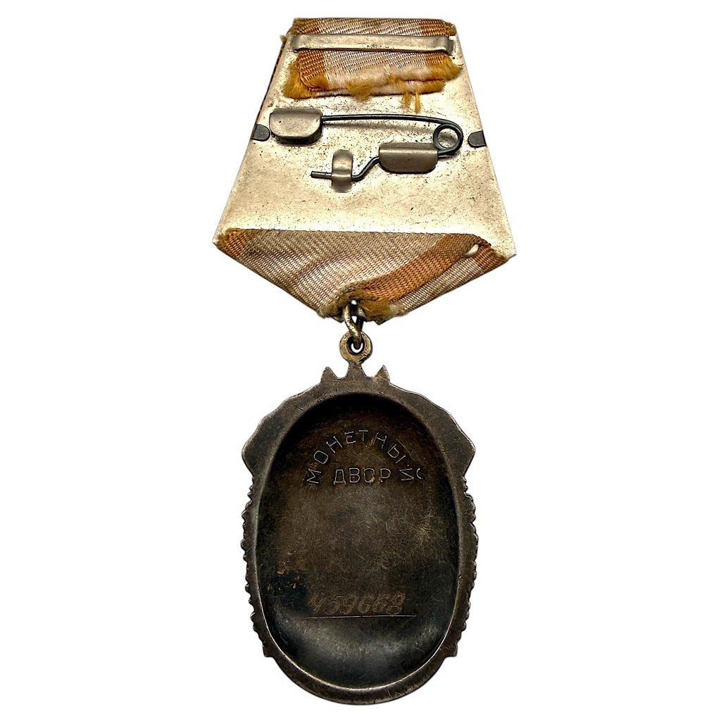 Original Soviet Order of the Badge of Honour medal — image 3