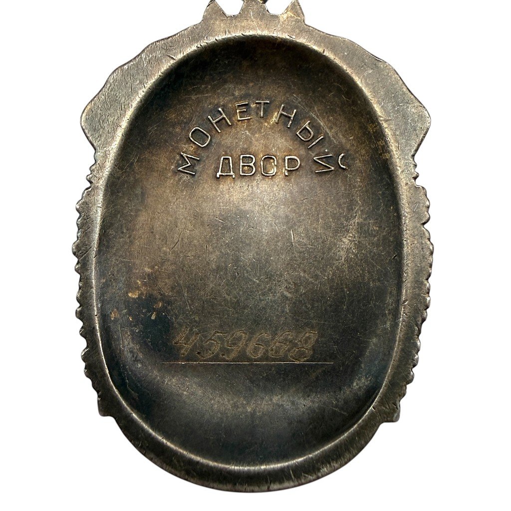 Original Soviet Order of the Badge of Honour medal — image 4