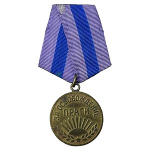 Original WWII Russian 'For the Liberation of Prague' medal