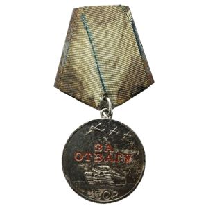Original WWII Russian 'For Courage' medal