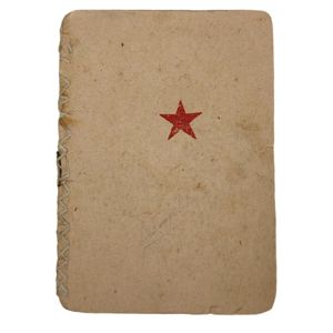 Original WWII Russian ID booklet 'Isaeva Anna Ivanova'