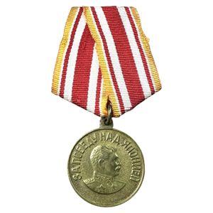 Original WWII Russian 'Victory over Japan' medal