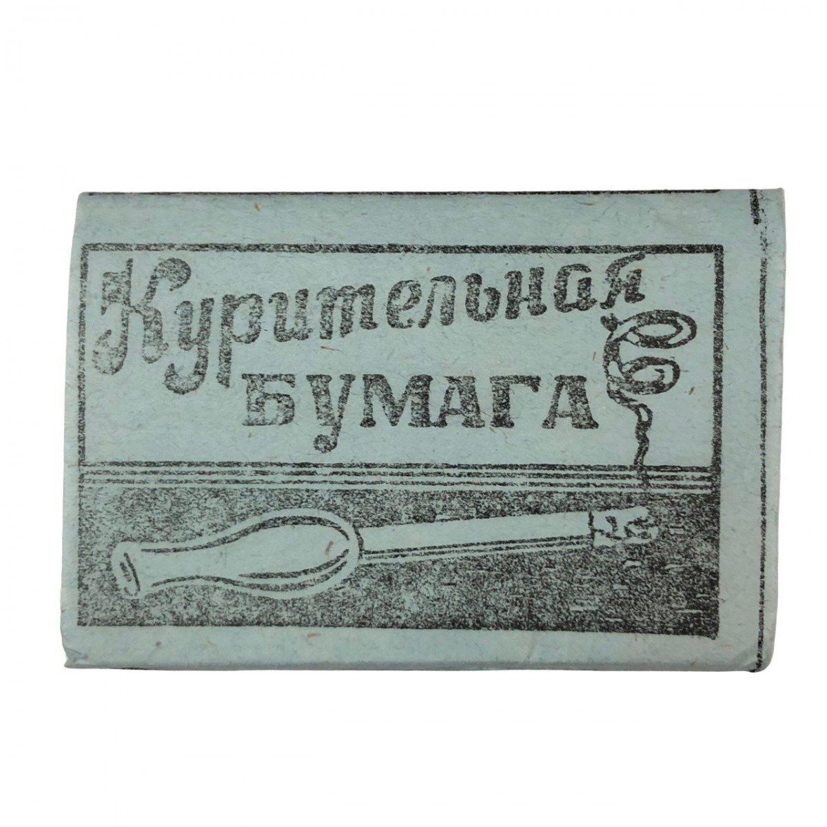 Original WWII Russian cigarette papers — image 2