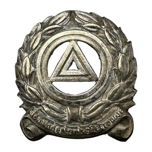 Original WWII Flemish VNV honor badge in silver