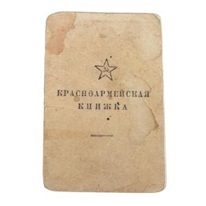 Original WWII Russian ID booklet 'Kiknadze Avtand Krasnoarmeets'