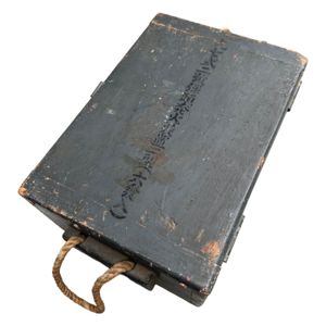 Original WWII Japanese army box