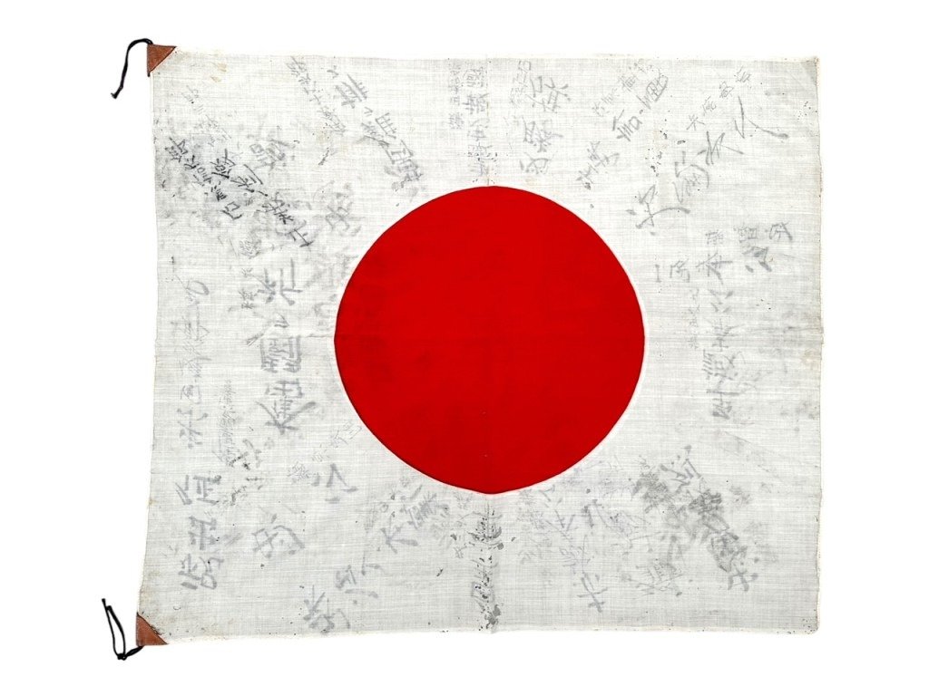 Original WWII Japanse personal 'good luck' flag — image 2