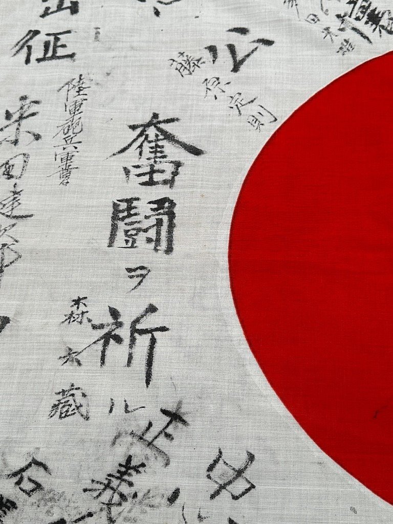 Original WWII Japanse personal 'good luck' flag — image 4