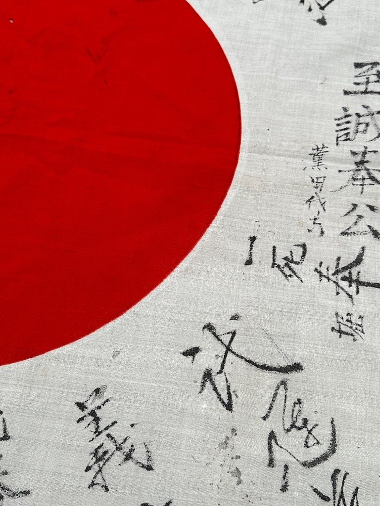 Original WWII Japanse personal 'good luck' flag — image 7