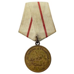 Original WWII Russian 'For Defense of Stalingrad' medal