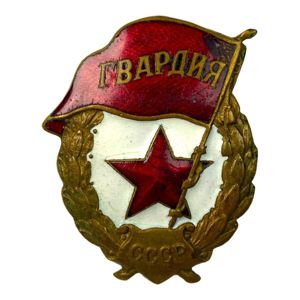 Original WWII Russian Guards badge