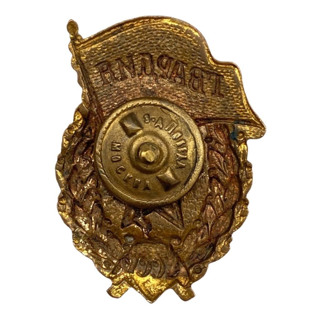 Original WWII Russian Guards badge — image 2