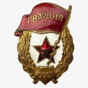 Original WWII Russian Guards badge