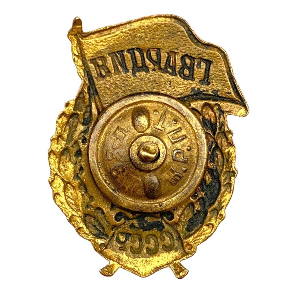 Original WWII Russian Guards badge — image 2