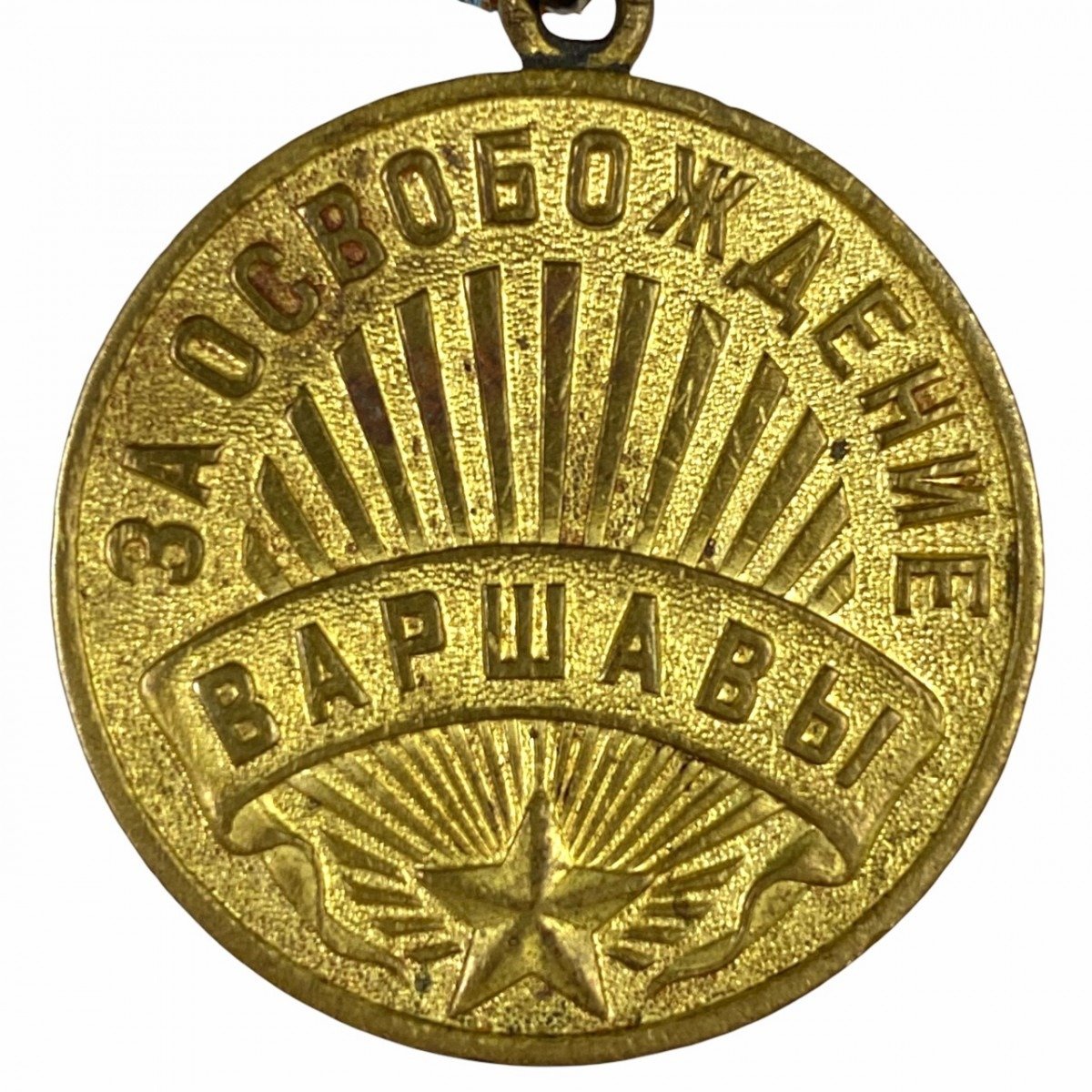 Original WWII Russian 'For the Liberation of Warsaw' medal — image 2