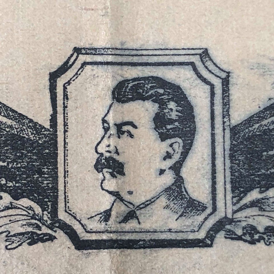 Original WWII Russian document grouping Nicolay Vladimiro Icholeynick — image 6