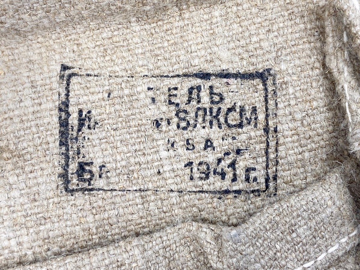 Original WWII Russian PPSH-41 pouch (1941) — image 3