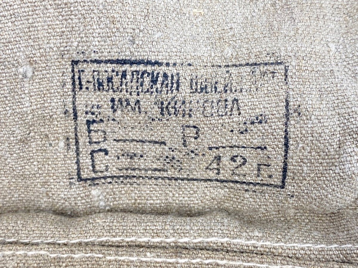 Original WWII Russian Mosin Nagant / SVT40 bandoleer — image 3