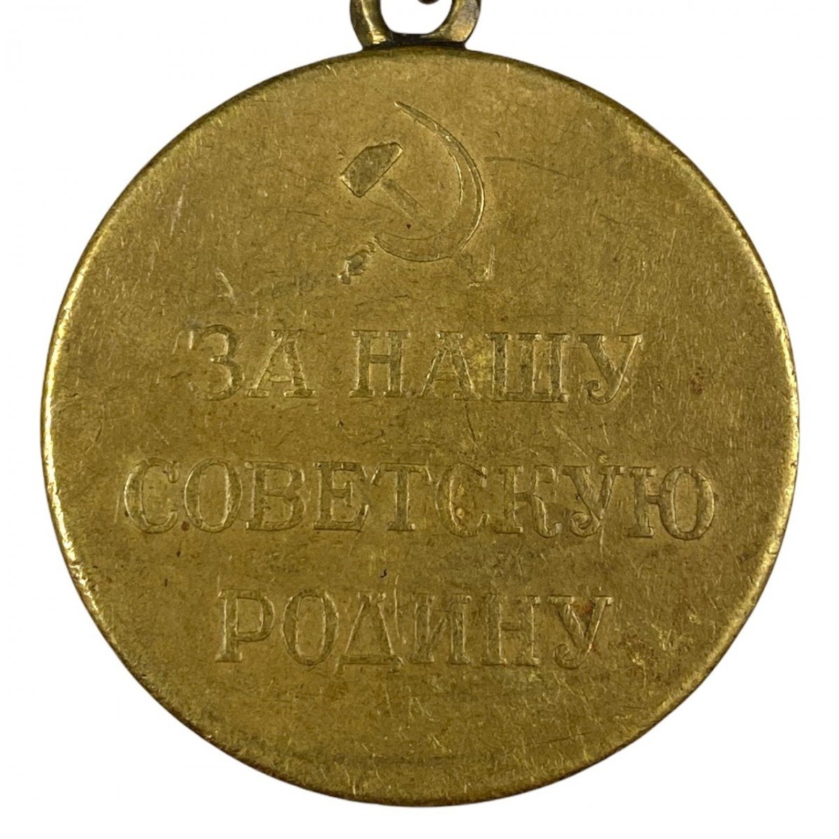 Original WWII Russian 'For Defense of Stalingrad' medal — image 4