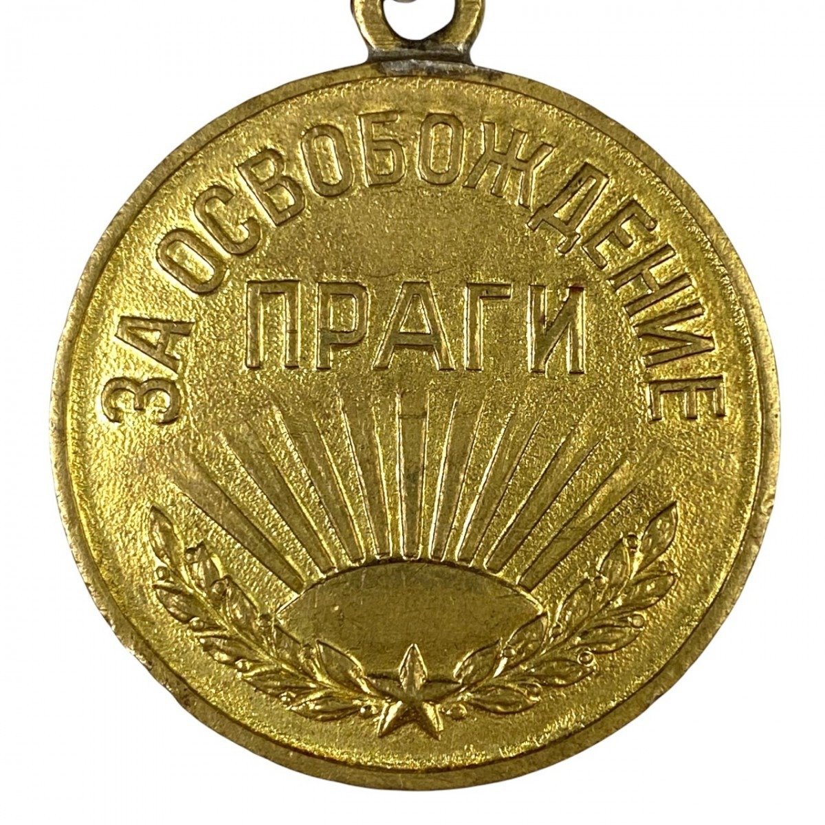 Original WWII Russian 'For the Liberation of Prague' medal — image 2