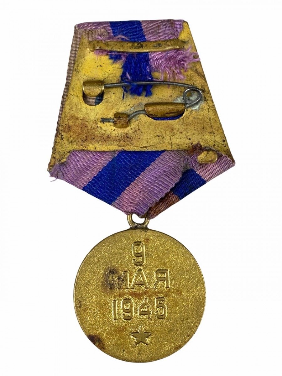 Original WWII Russian 'For the Liberation of Prague' medal — image 3