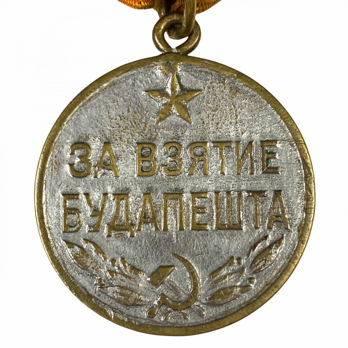Original WWII Russian 'For the Liberation of Budapest' medal — image 2