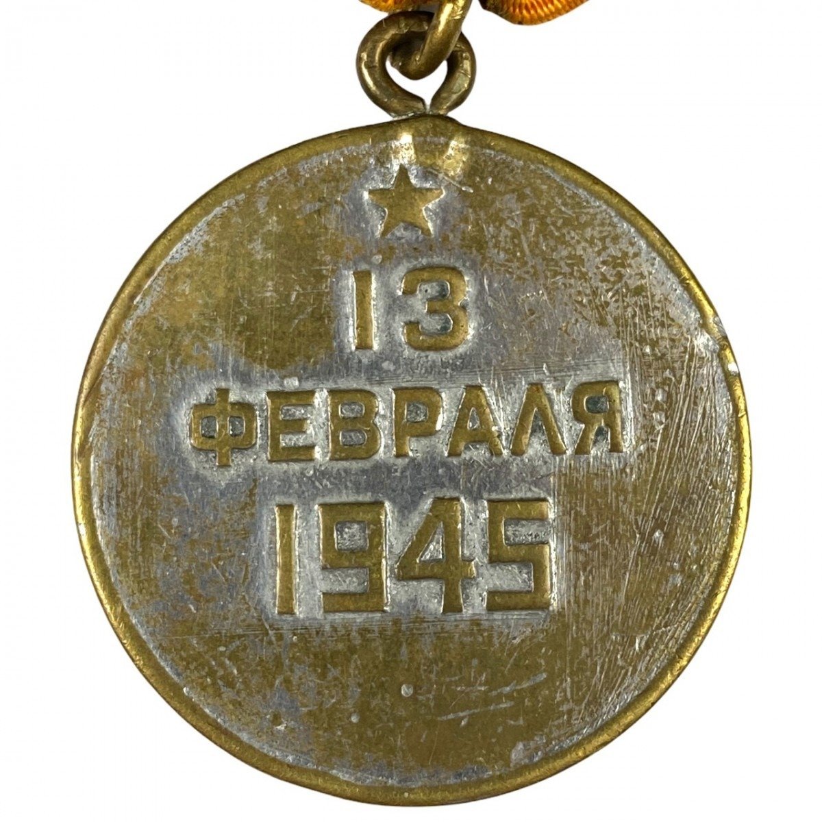 Original WWII Russian 'For the Liberation of Budapest' medal — image 4