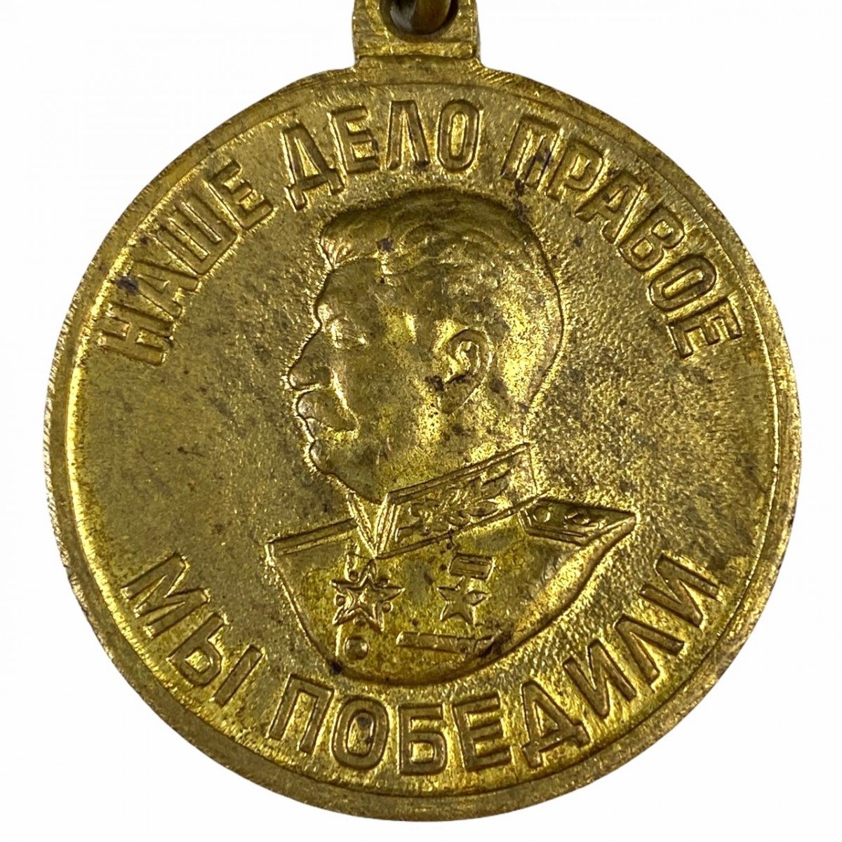 Original WWII Russian 'Victory over Germany' medal — image 2