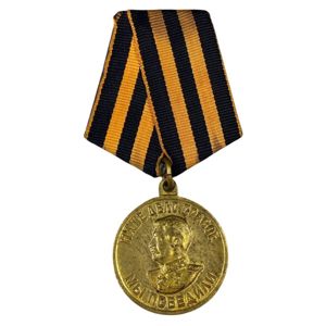 Original WWII Russian 'Victory over Germany' medal