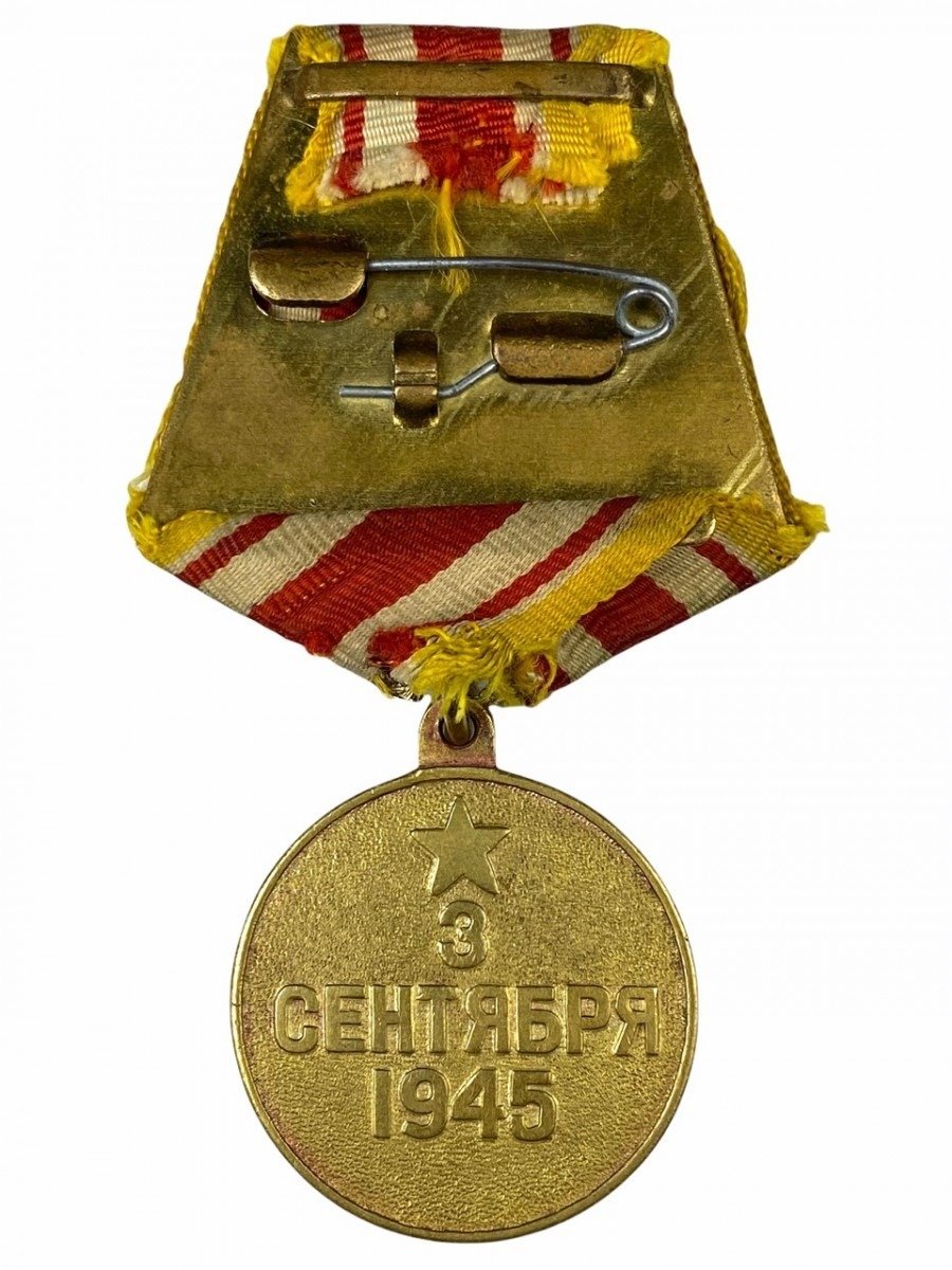 Original WWII Russian 'Victory over Japan' medal — image 3