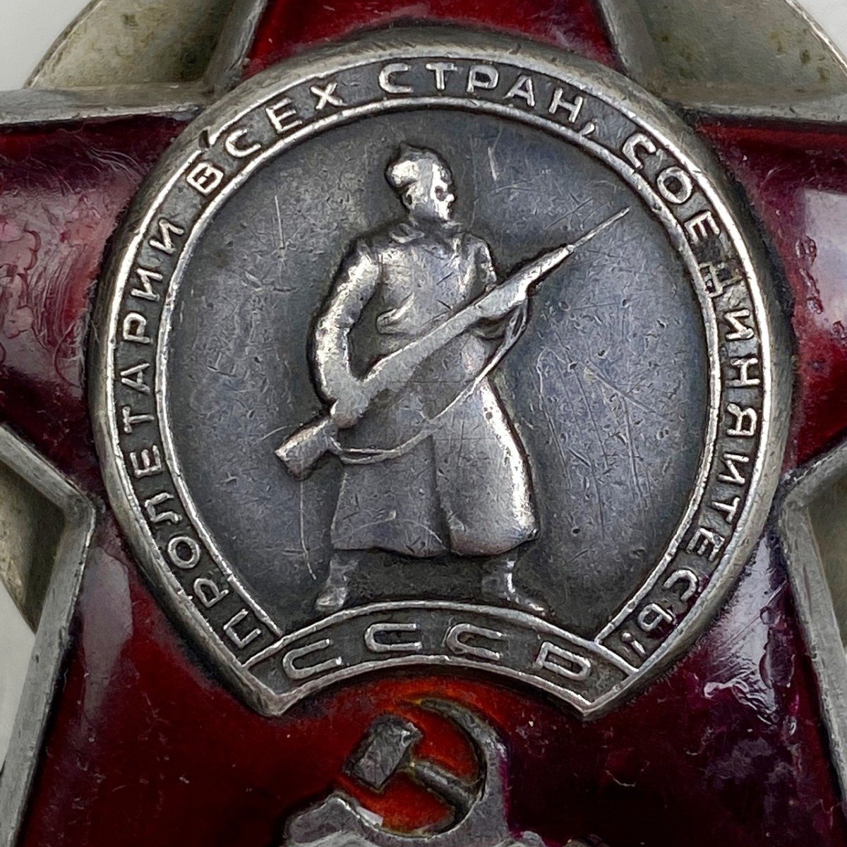 Original WWII Russian 'Order of the Red Star' 1945 — image 2