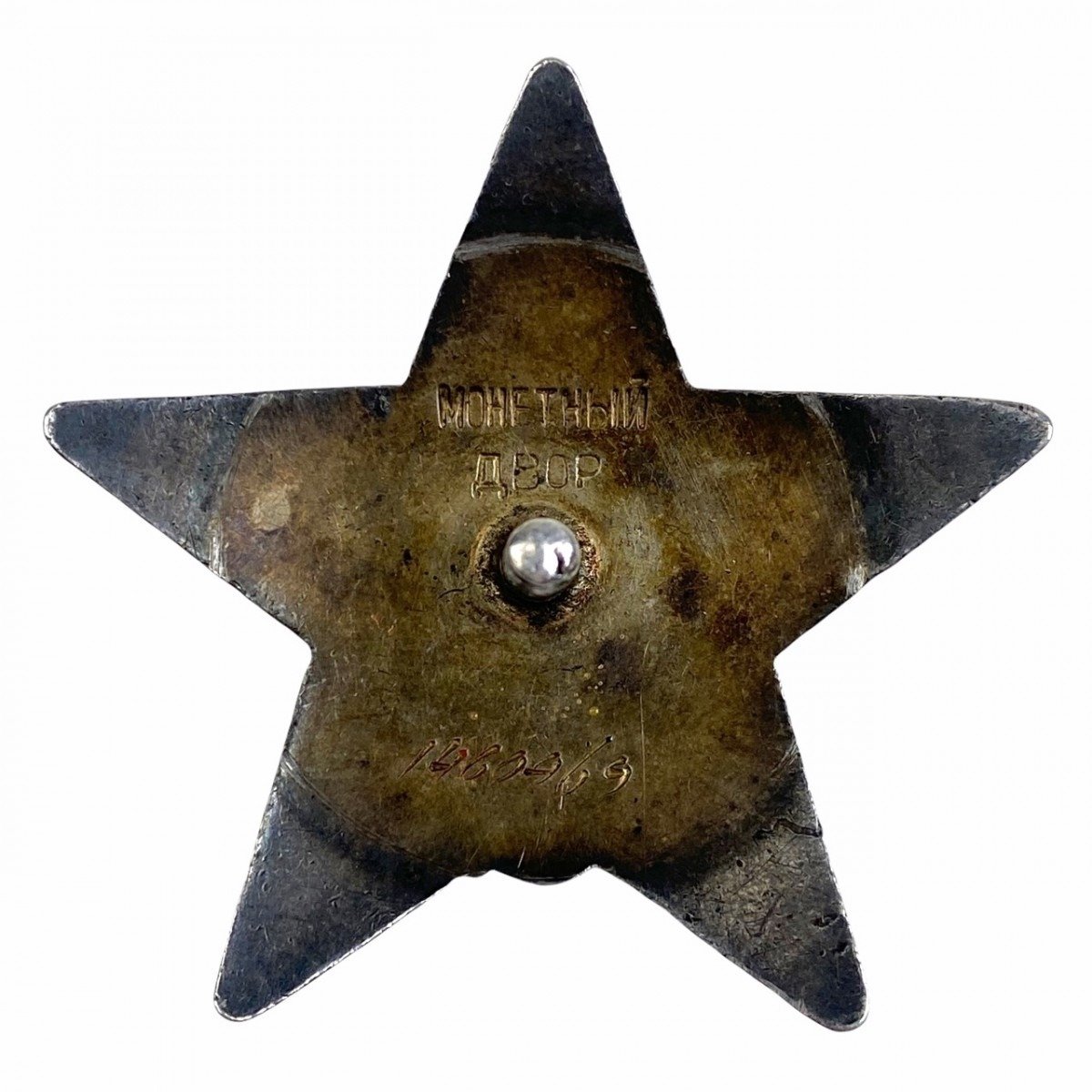 Original WWII Russian 'Order of the Red Star' 1945 — image 4