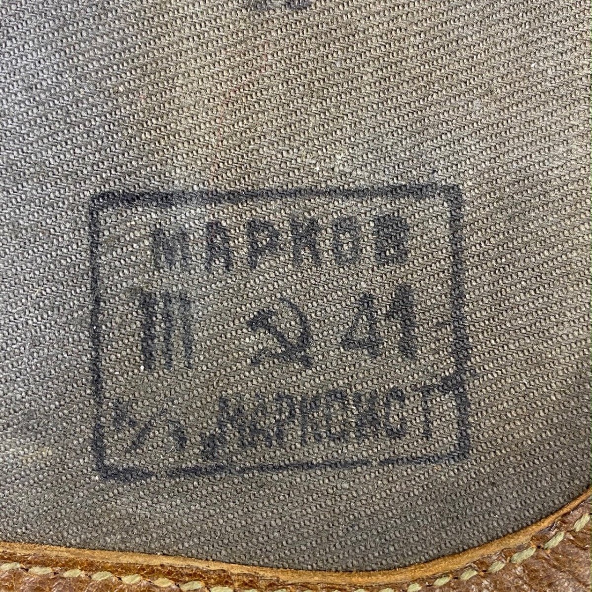 Original WWII Russian map case 1941 — image 2