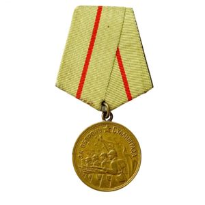 Original WWII Russian 'For Defense of Stalingrad' medal
